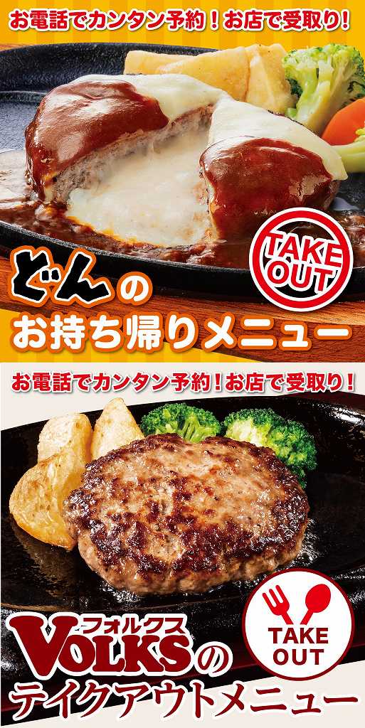 焼肉 焼き肉 安楽亭 ステーキのどん どん亭 株主優待の+spbgp44.ru