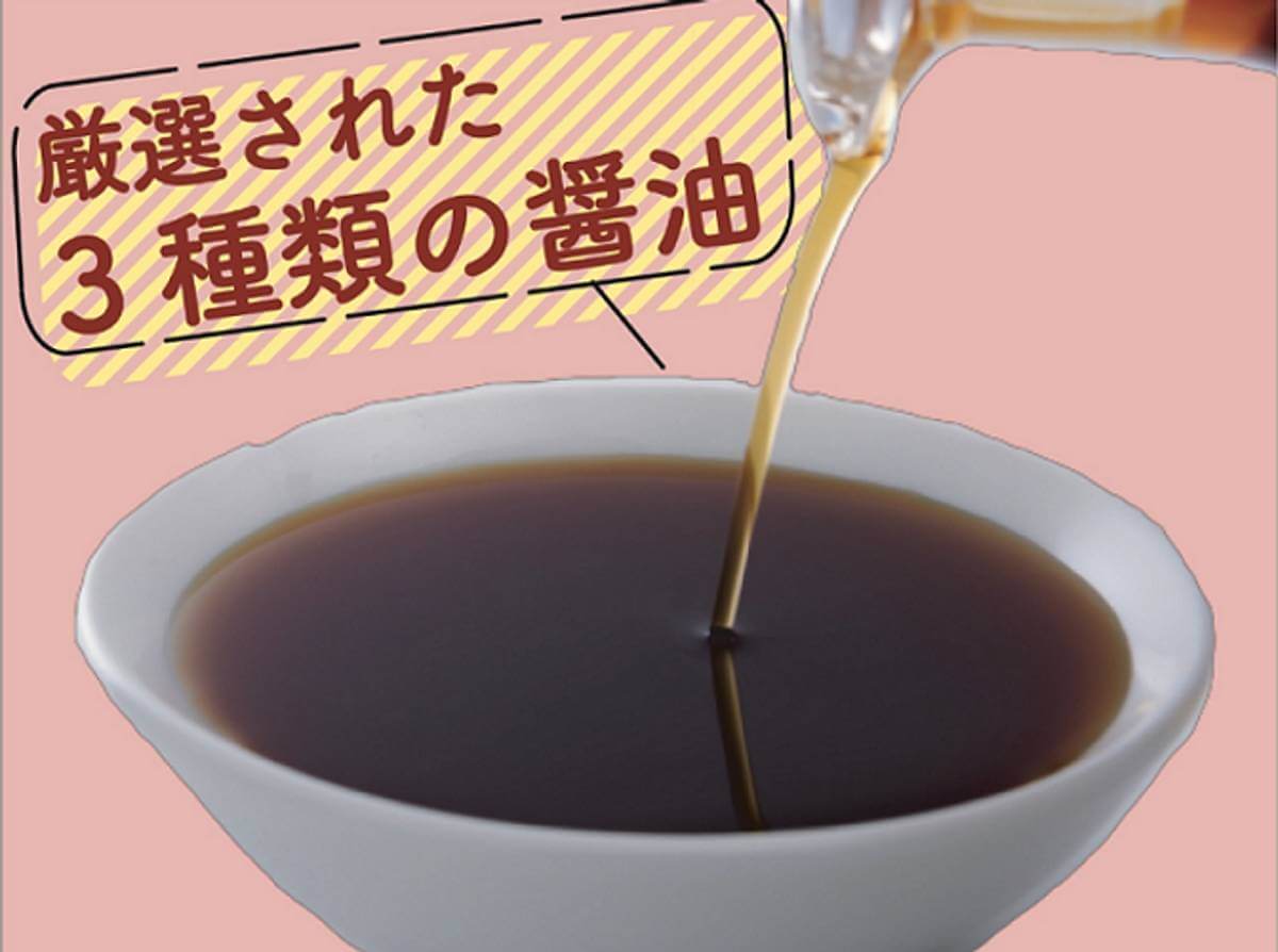 ライフ「だしの旨み！3種醤油使用の若鶏もも唐揚げ」