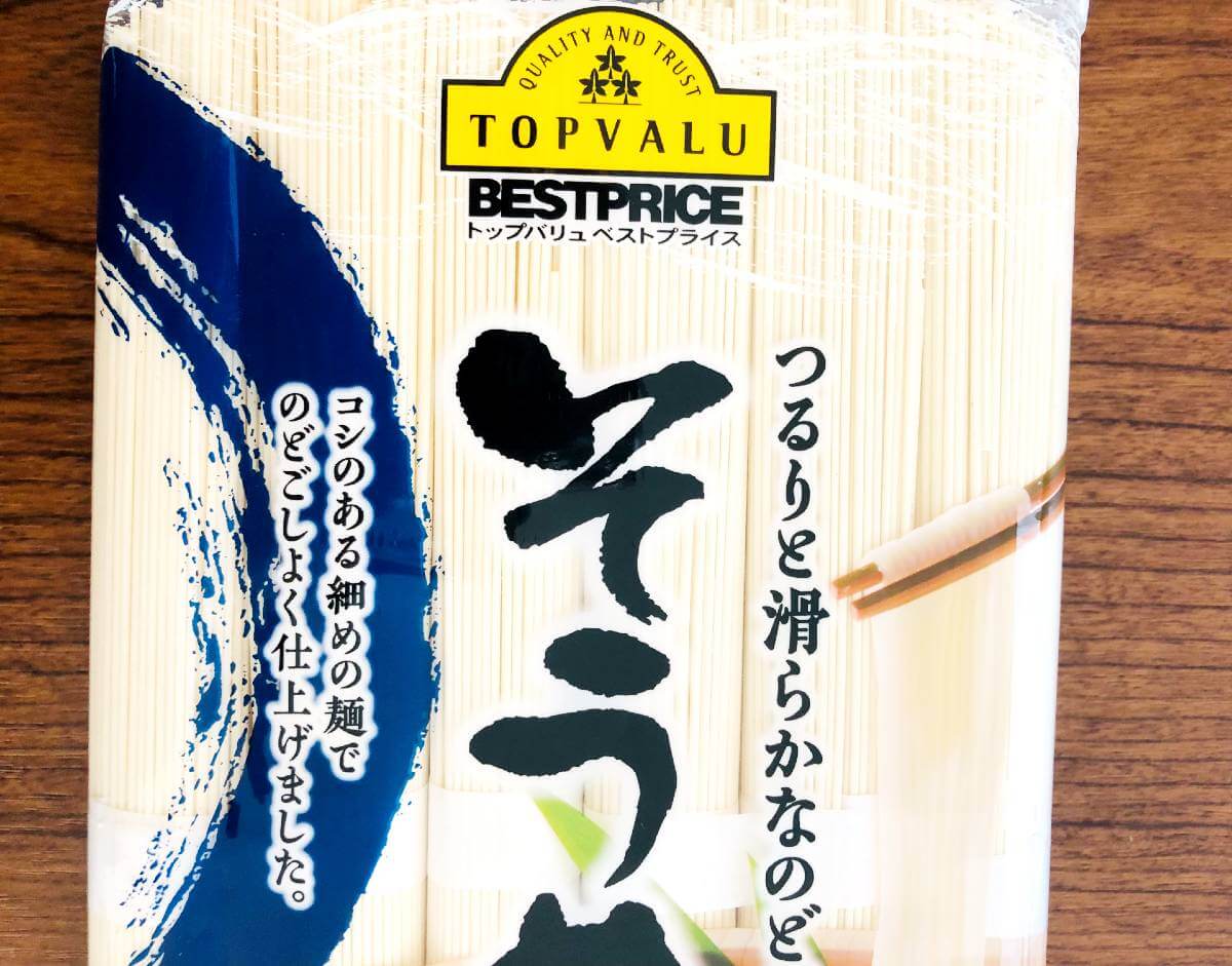 トップバリュ「そうめん」