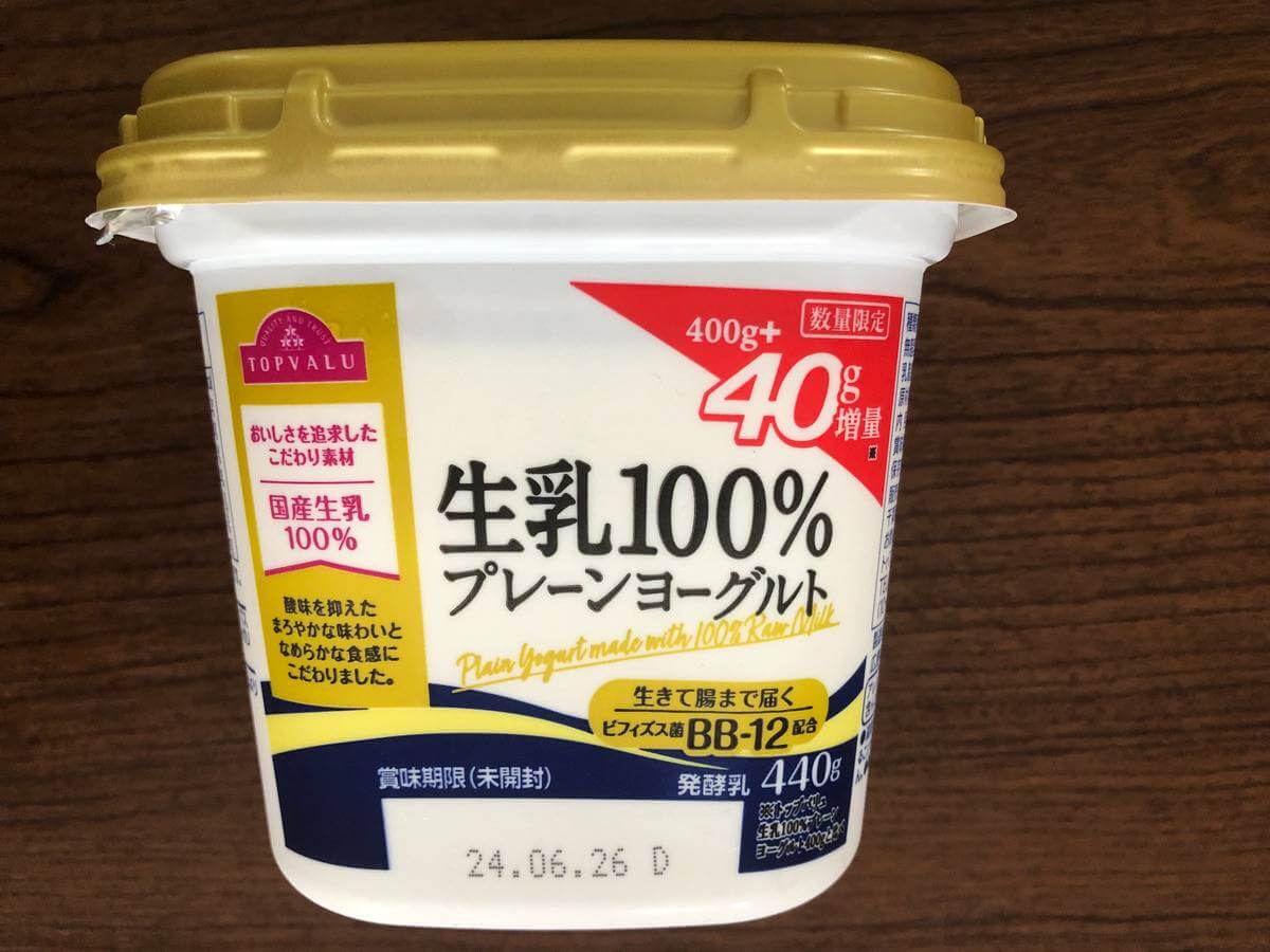 トップバリュ「生乳１００％ヨーグルト」