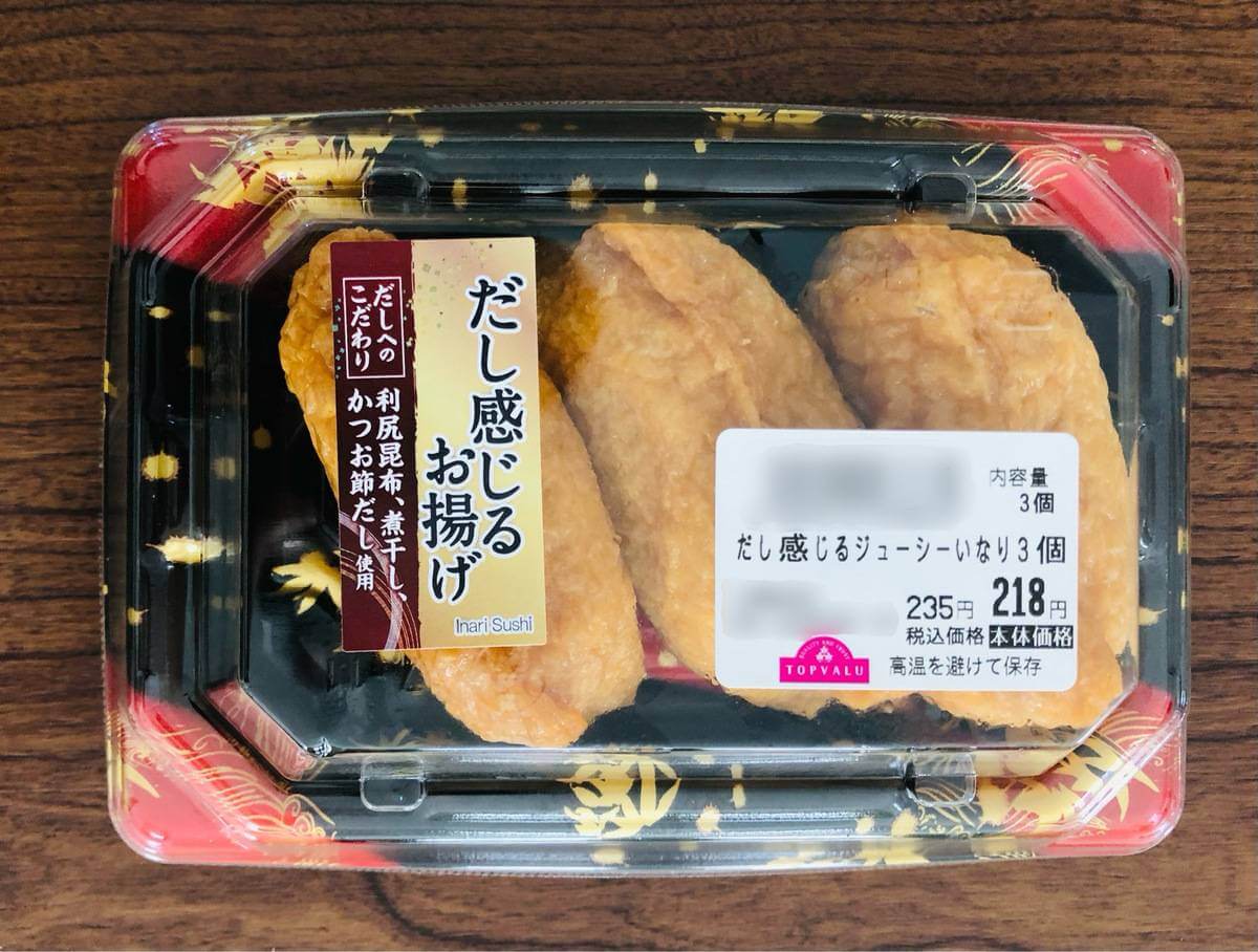 トップバリュ「いなり寿司」