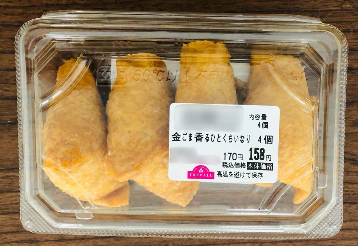 トップバリュ「いなり寿司」