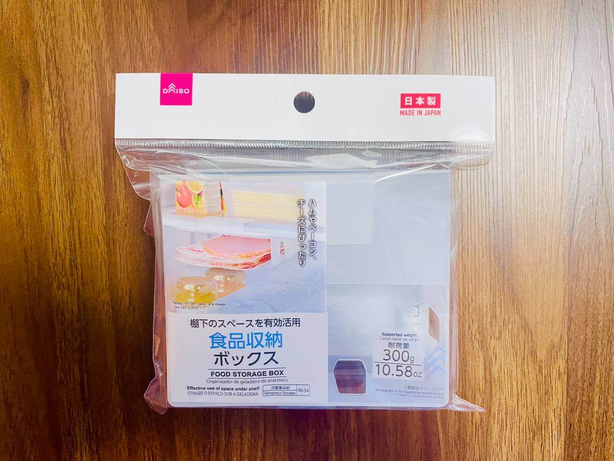 ダイソー「棚下食品収納BOX」