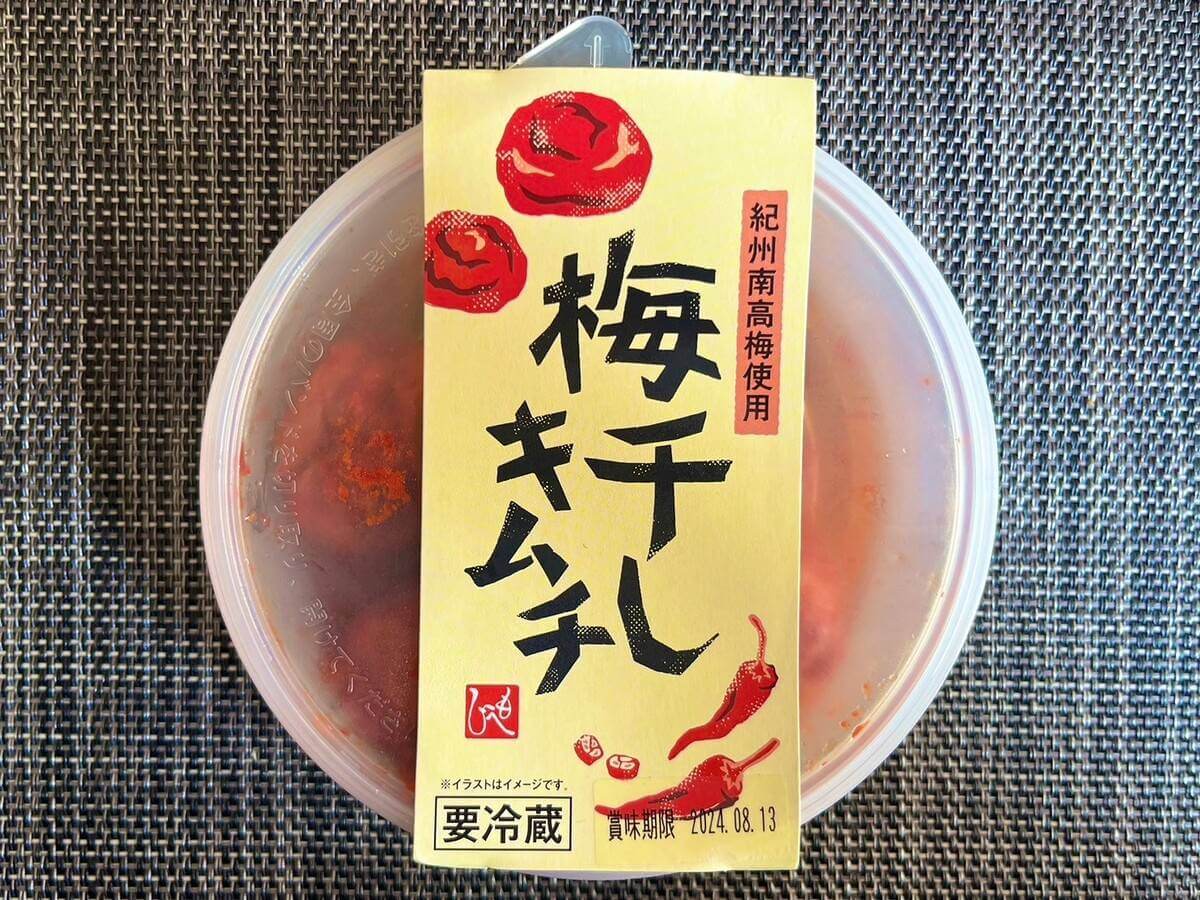 カルディ「ご飯のお供」