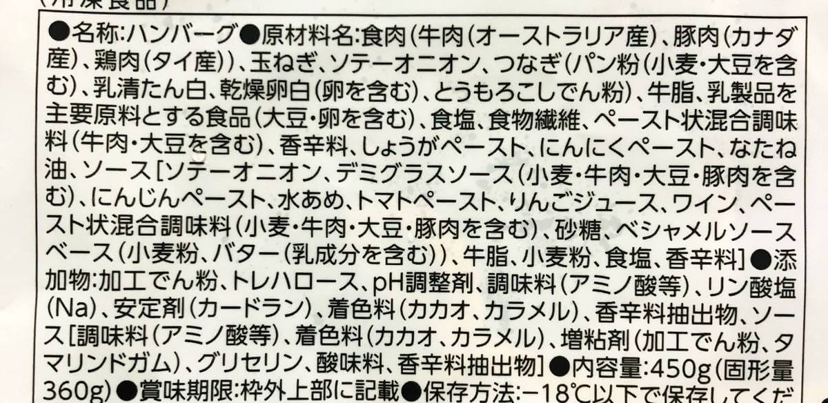 トップバリュ「みんなのおかず」