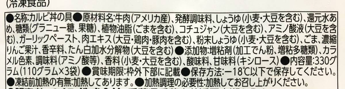 トップバリュ「みんなのおかず」