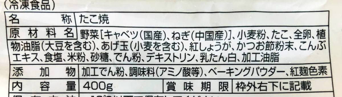 トップバリュ「厳選３２品目値下げ商品」