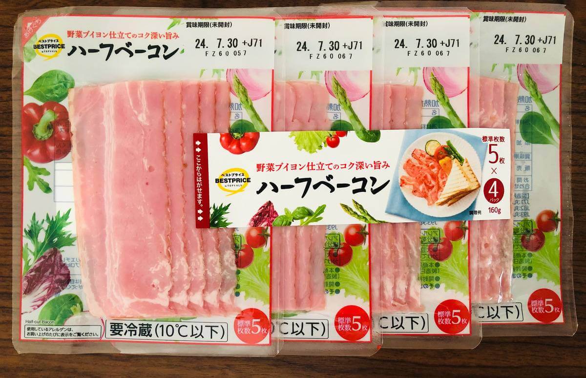 トップバリュ「厳選３２品目値下げ商品」