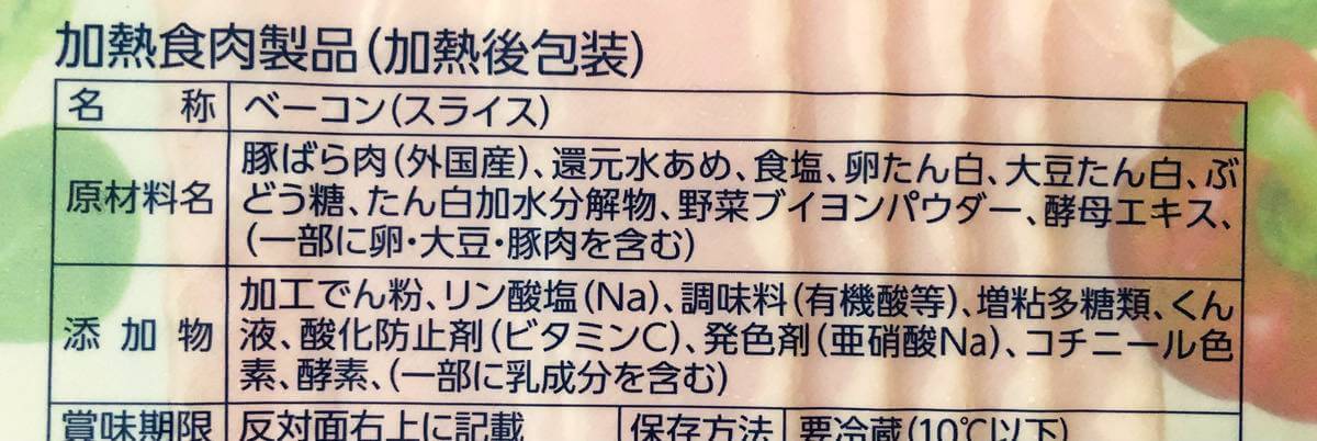 トップバリュ「厳選３２品目値下げ商品」