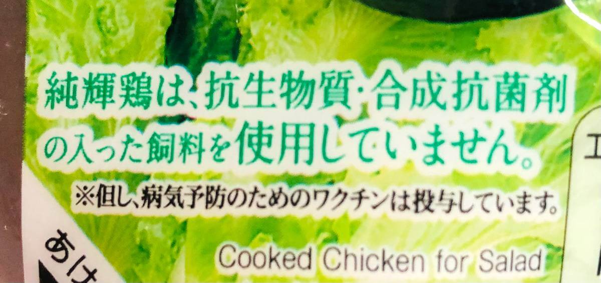 トップバリュ「厳選３２品目値下げ商品」