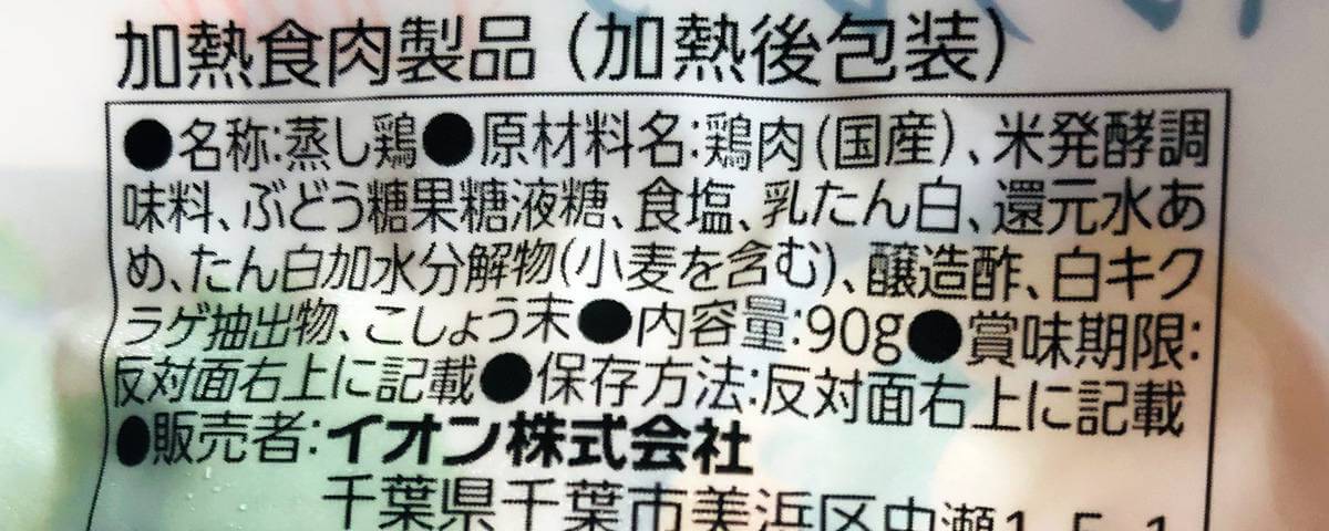 トップバリュ「厳選３２品目値下げ商品」