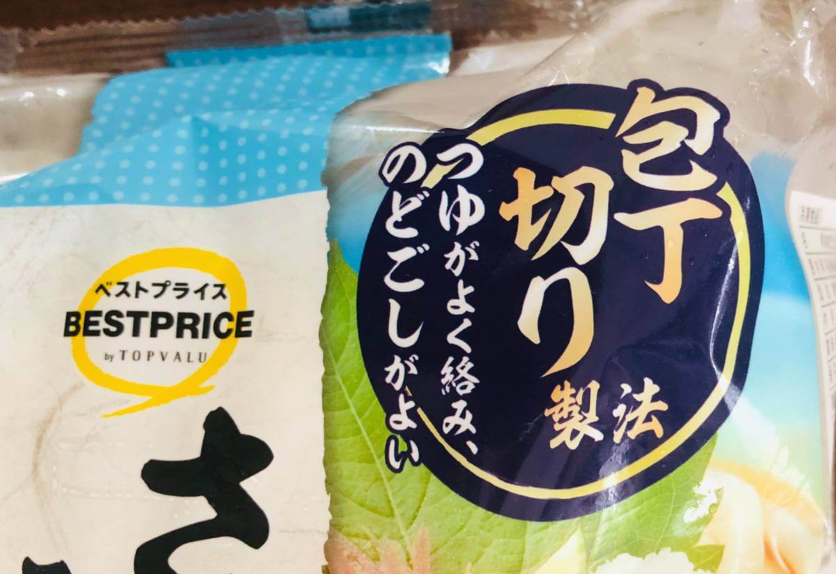 トップバリュ「冷凍うどん」