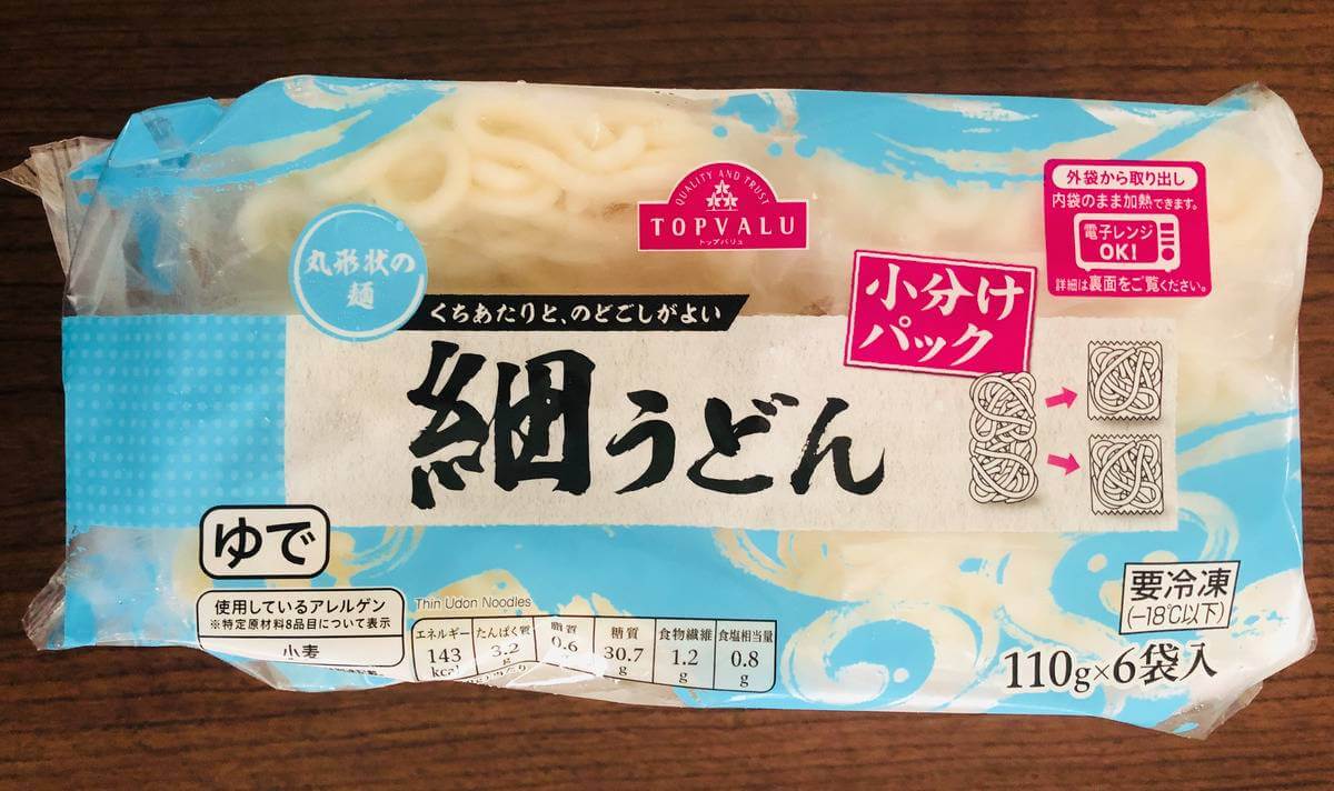 トップバリュ「冷凍うどん」