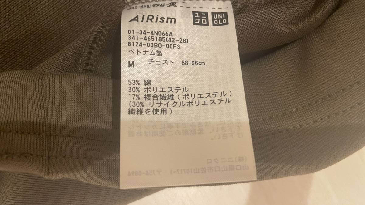 この絶妙カラーがたまんないのっ！「持ってそうで持ってなかった」ユニクロやっぱりめっちゃかわいい