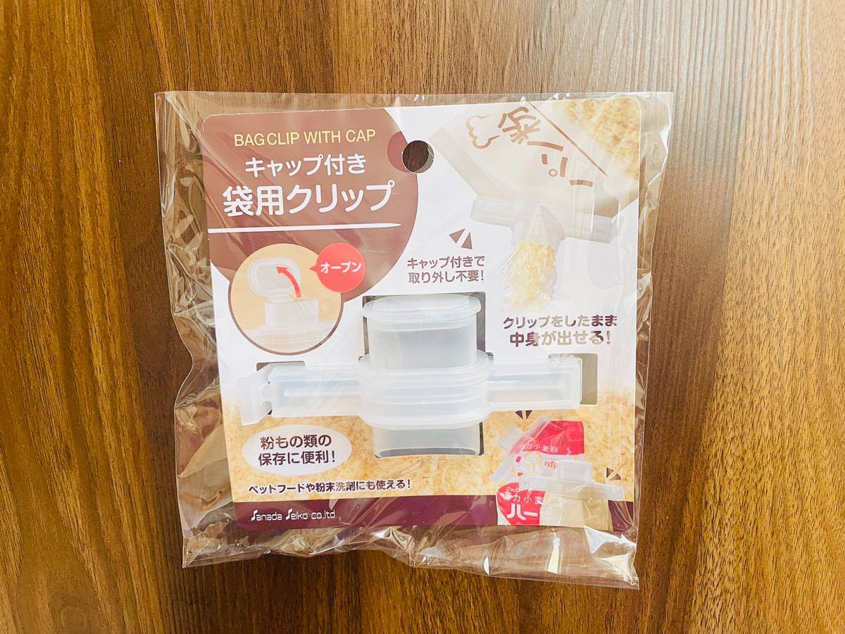 ダイソー「キャップ付き袋用クリップ」