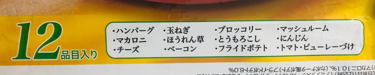 トップバリュ「冷凍ハンバーグ」