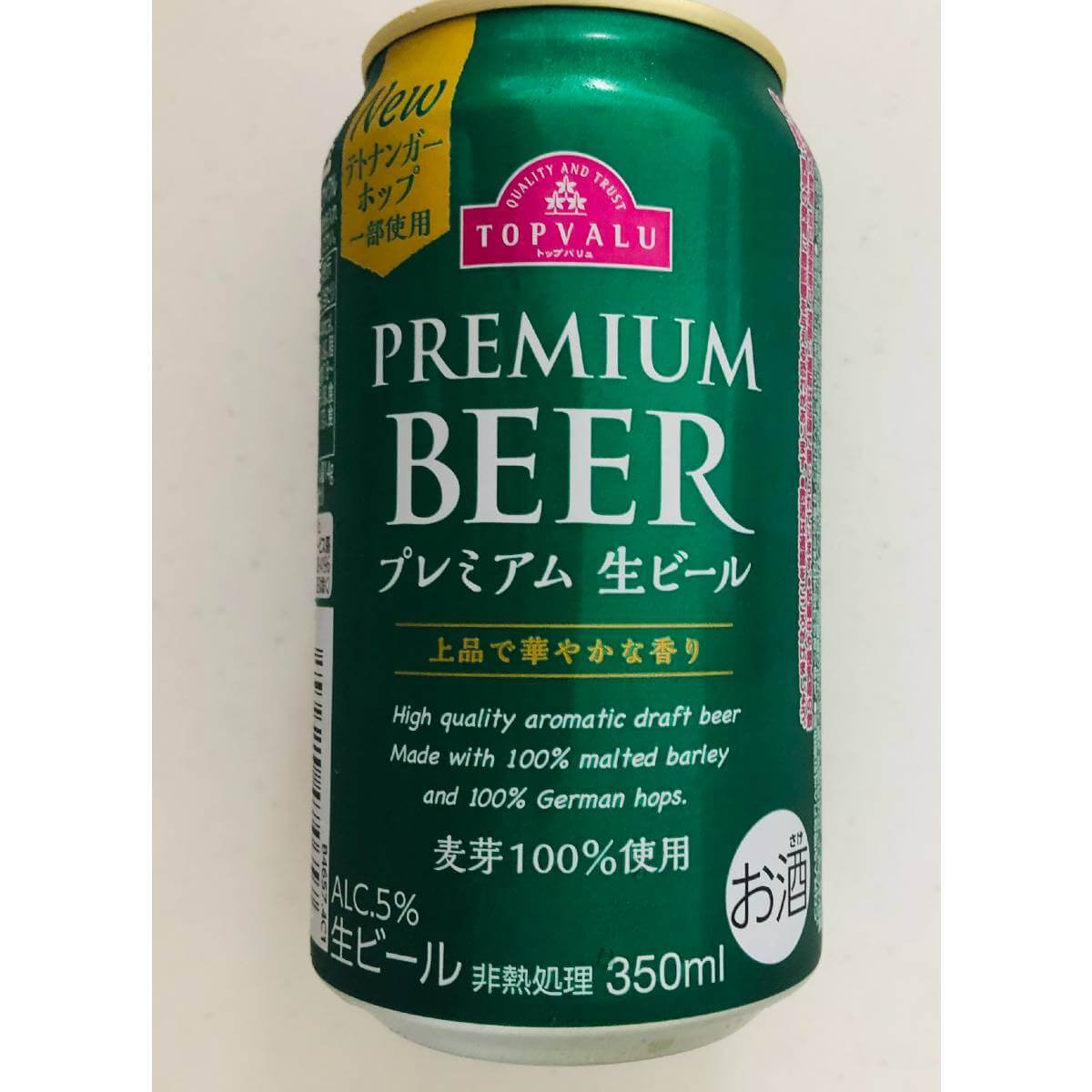 トップバリュ「酒」