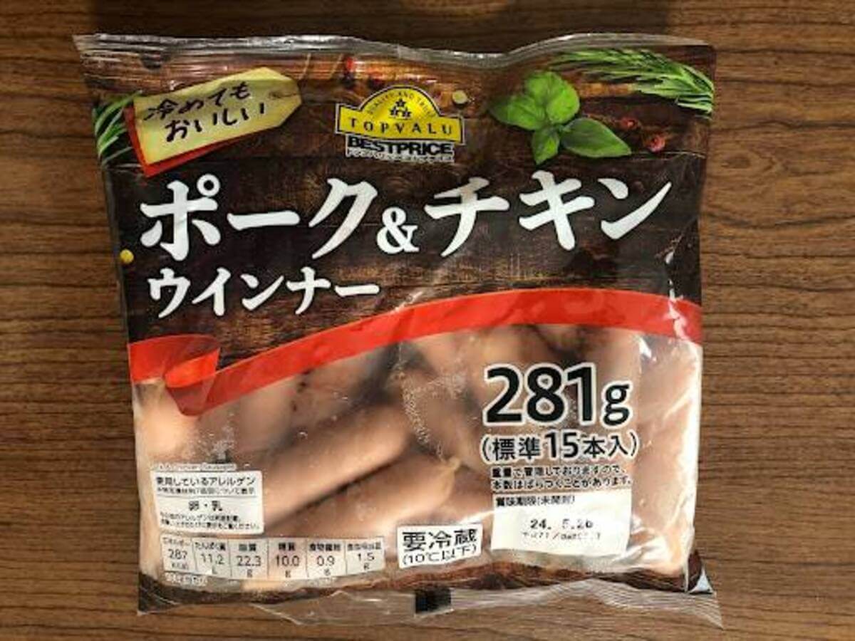 トップバリュ「コスパが悪い商品」