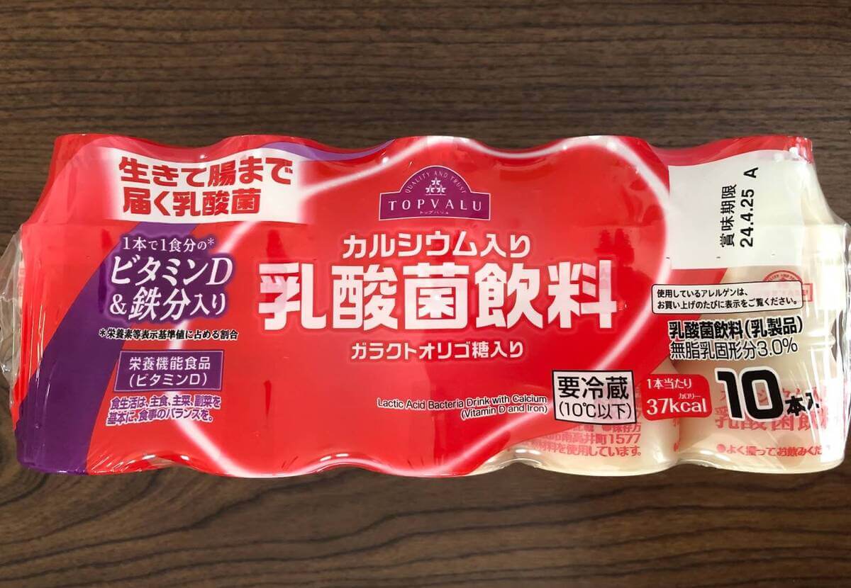 トップバリュ「コスパが悪い商品」