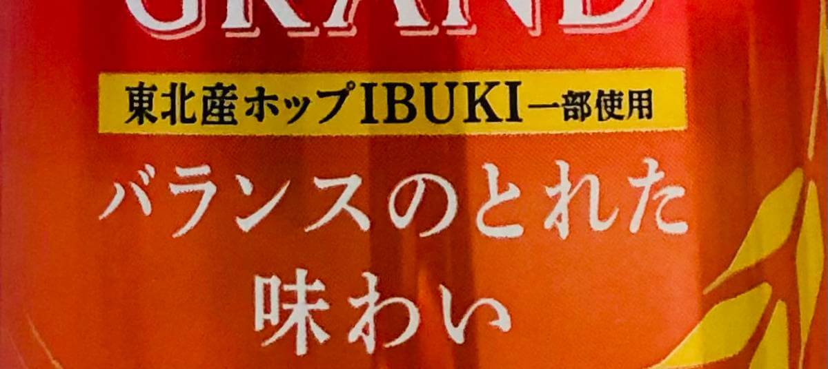 トップバリュ「酒」