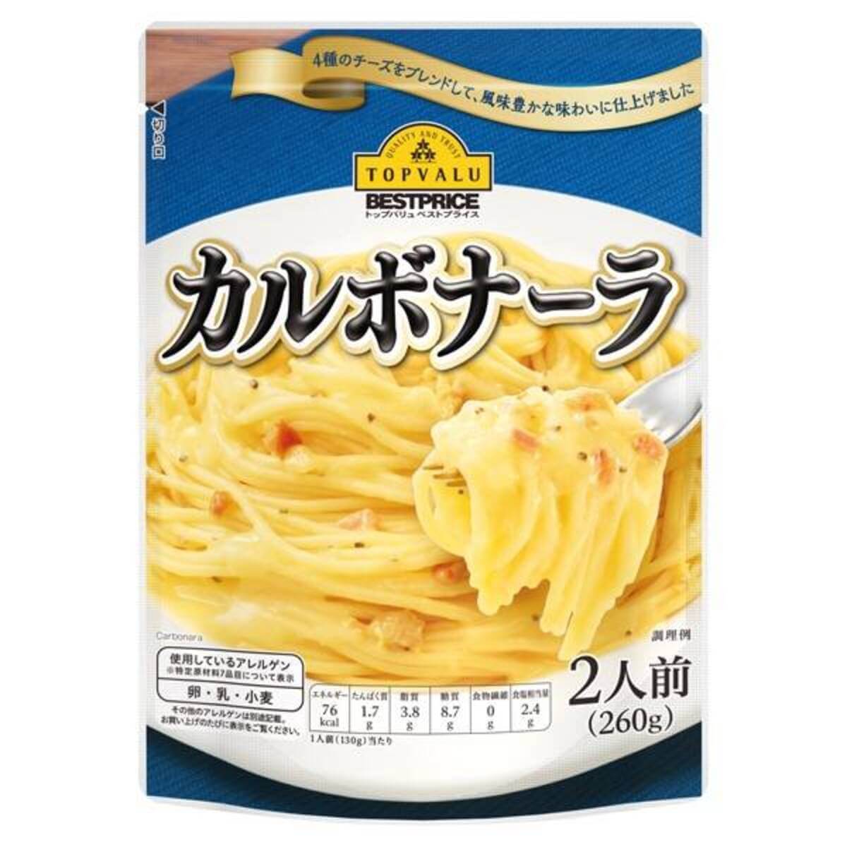 トップバリュ「コスパが悪い商品」