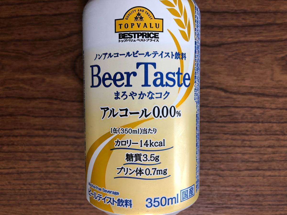 トップバリュ「コスパが悪い商品」