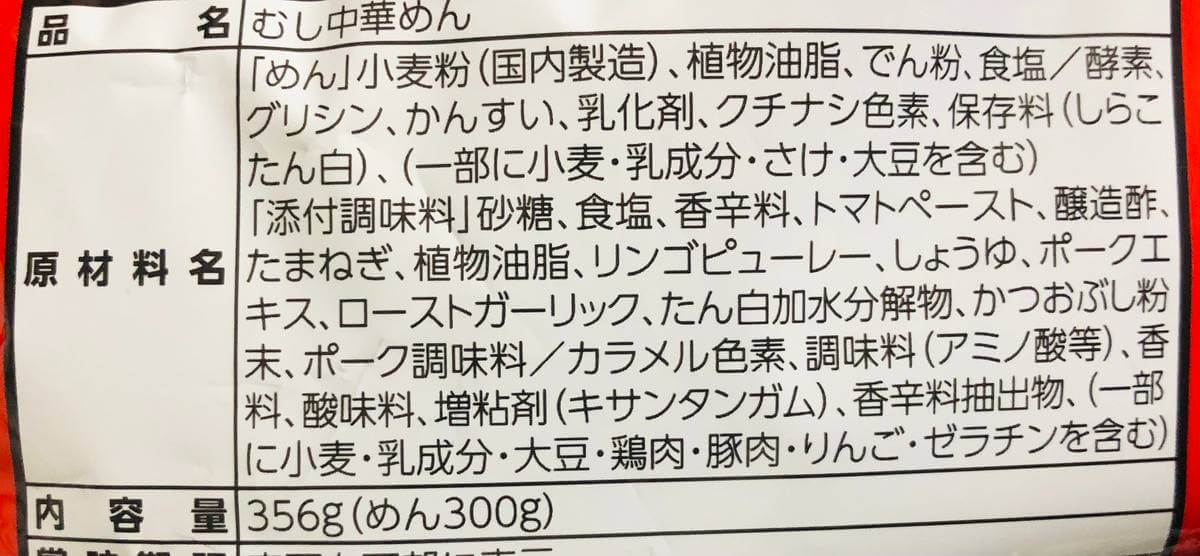 トップバリュ焼きそば比較