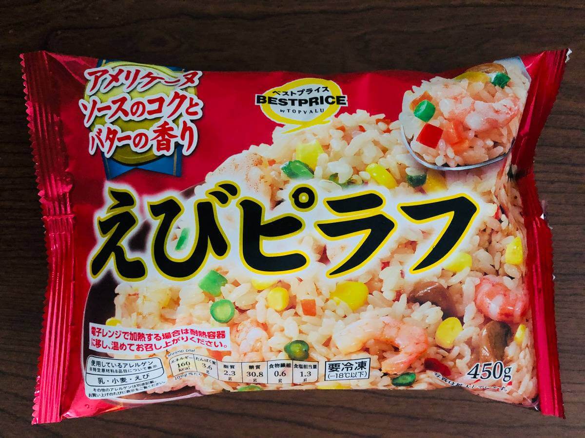 トップバリュ「冷凍ご飯系」