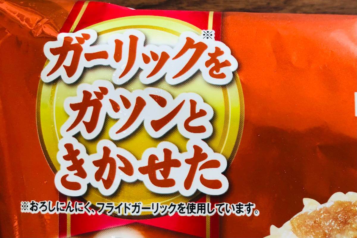 トップバリュ「冷凍ご飯系」