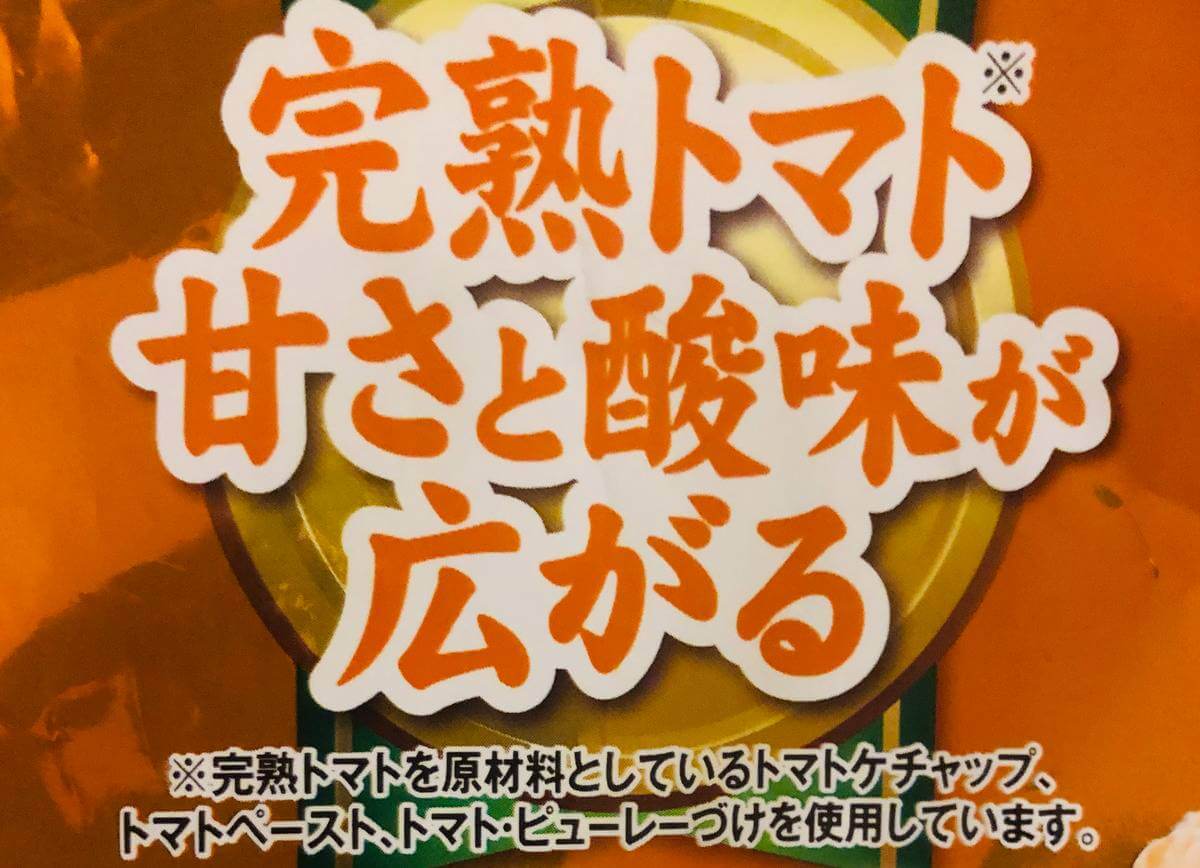 トップバリュ「冷凍ご飯系」