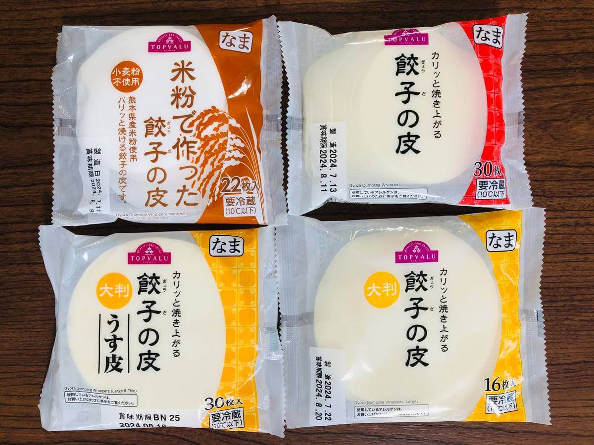 トップバリュ「餃子の皮」