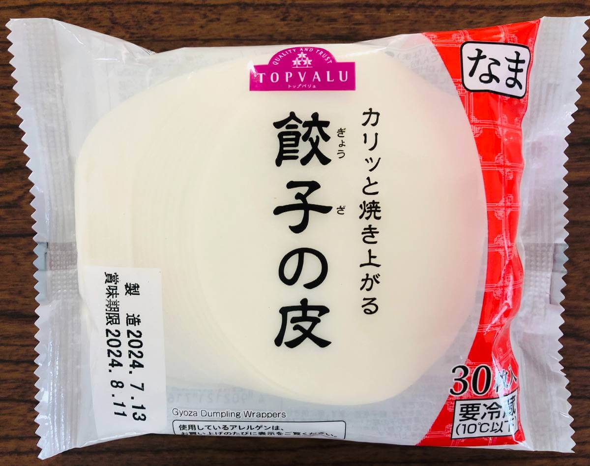 トップバリュ「餃子の皮」