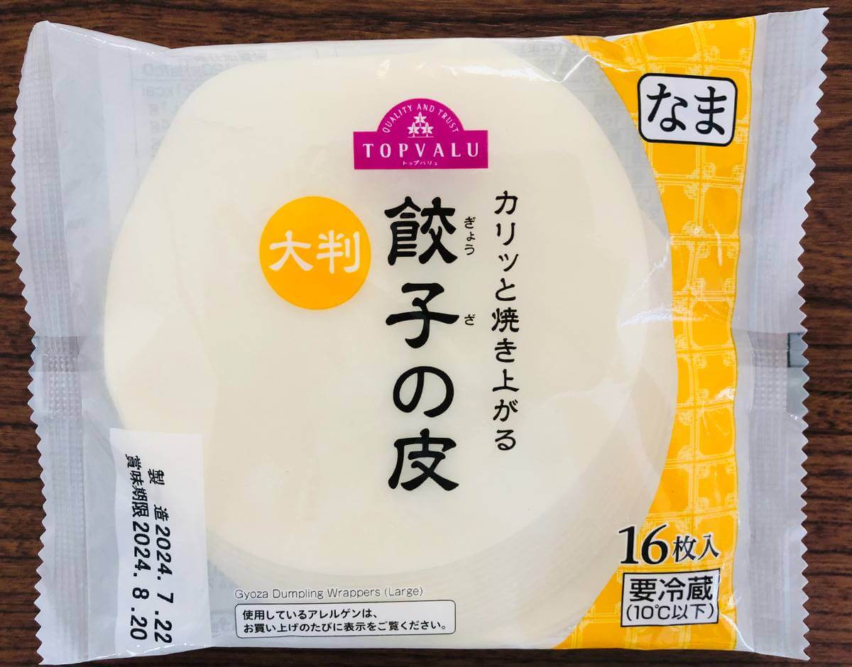 トップバリュ「餃子の皮」