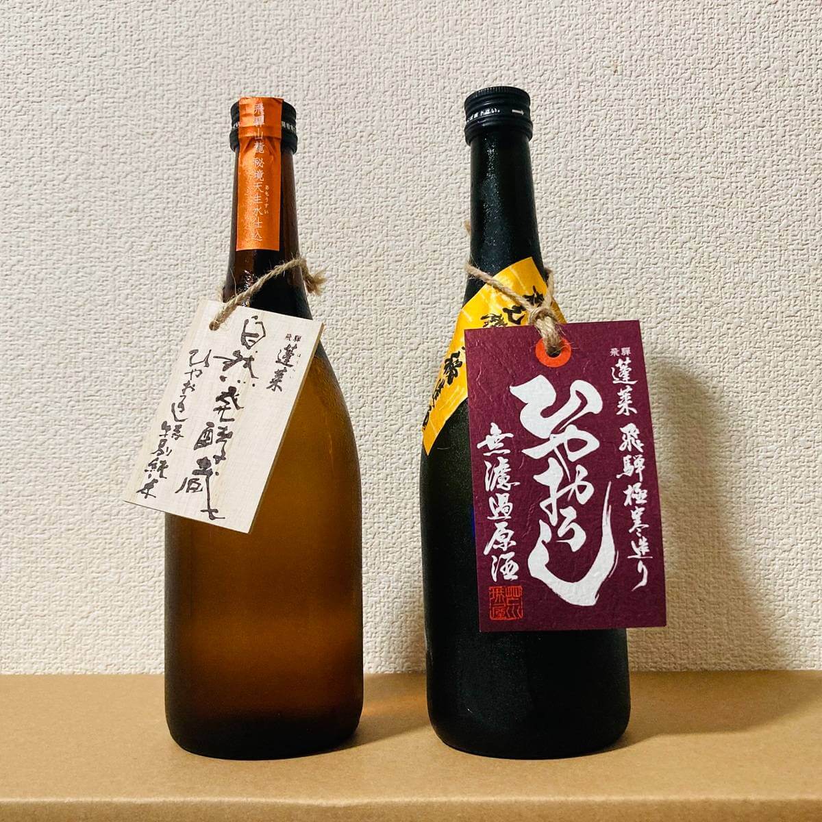 日本酒「ひやおろし」