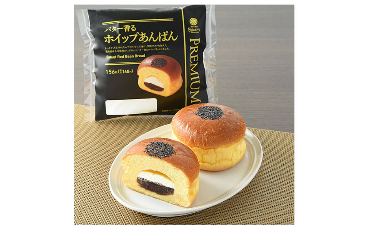 ファミリーマート「バター香るホイップあんぱん」に絶賛の声！