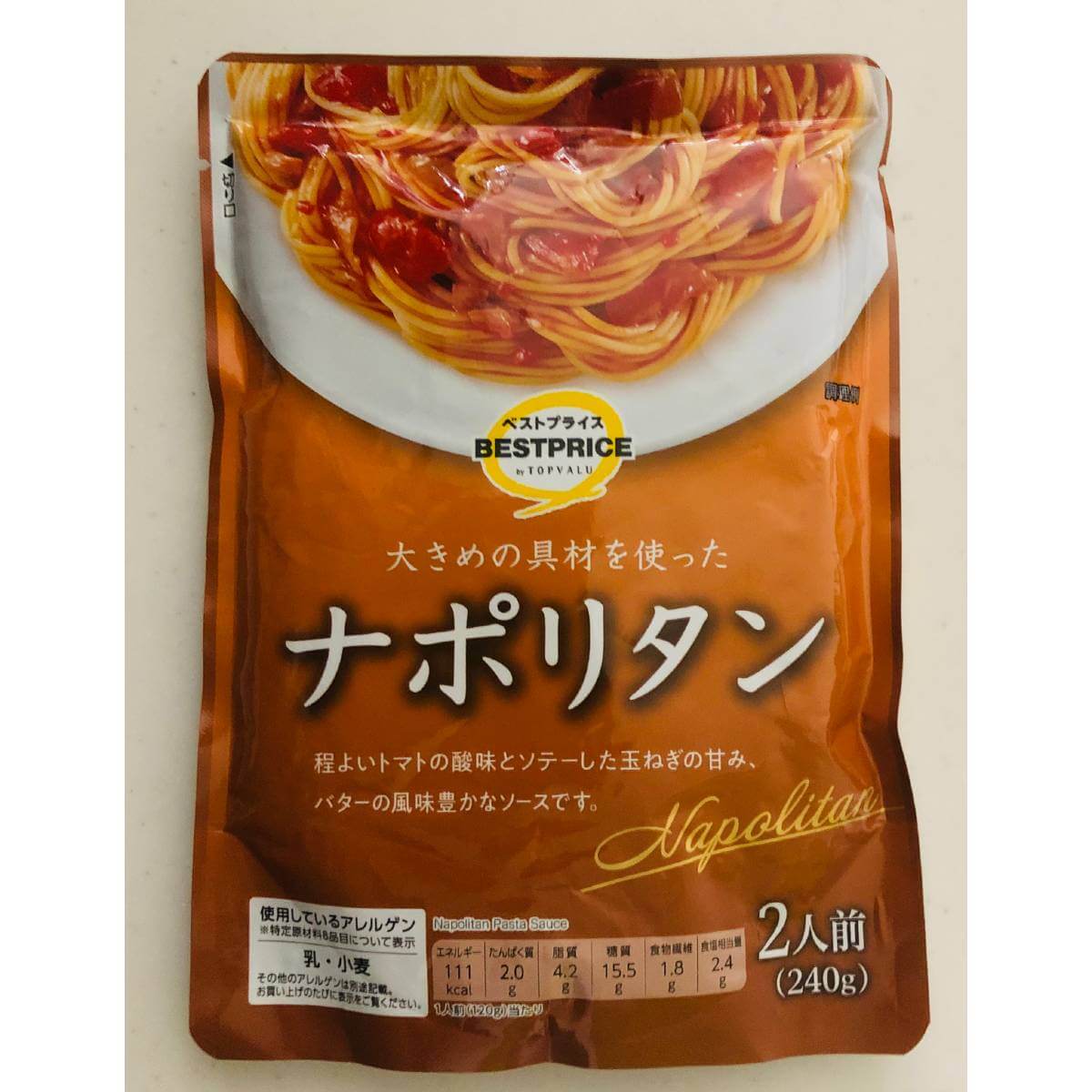 トップバリュ「パスタソース」