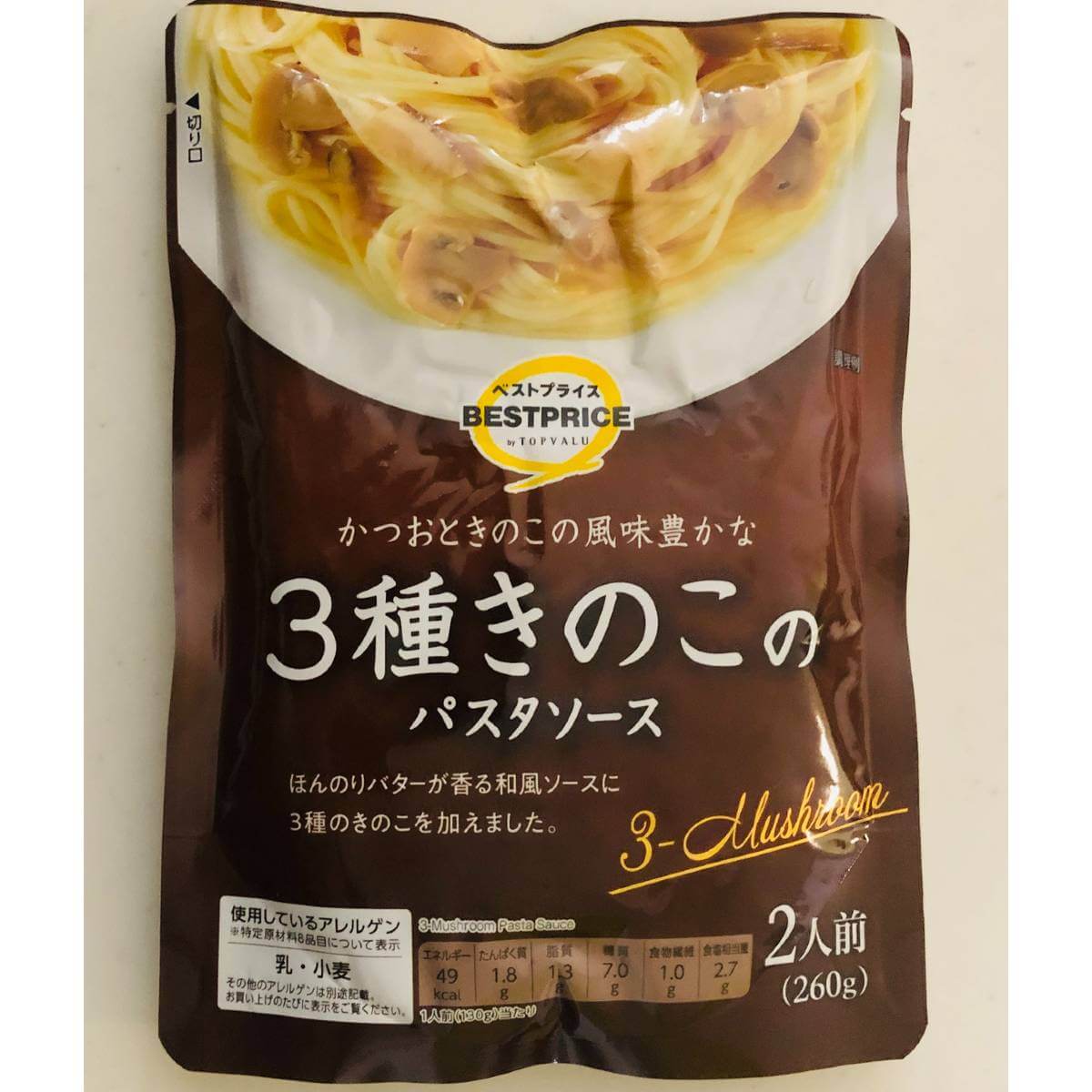 トップバリュ「パスタソース」