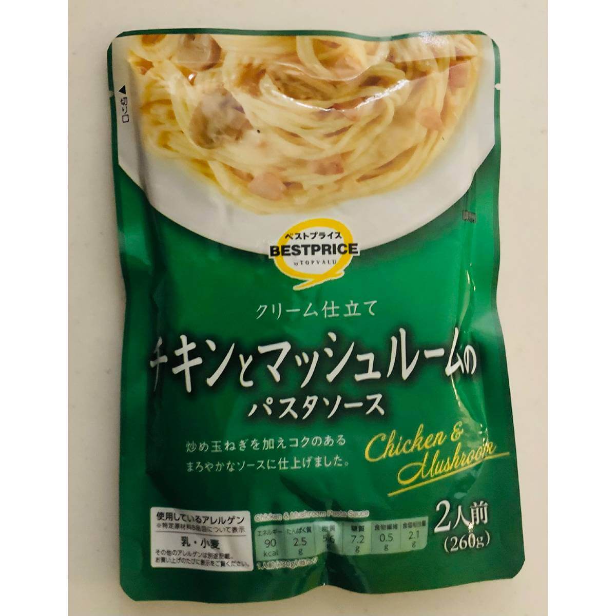 トップバリュ「パスタソース」