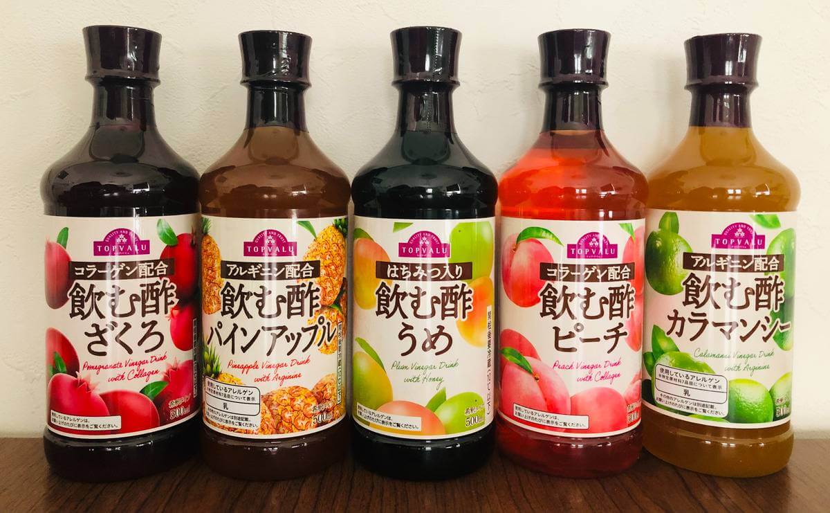 トップバリュ「飲む酢」