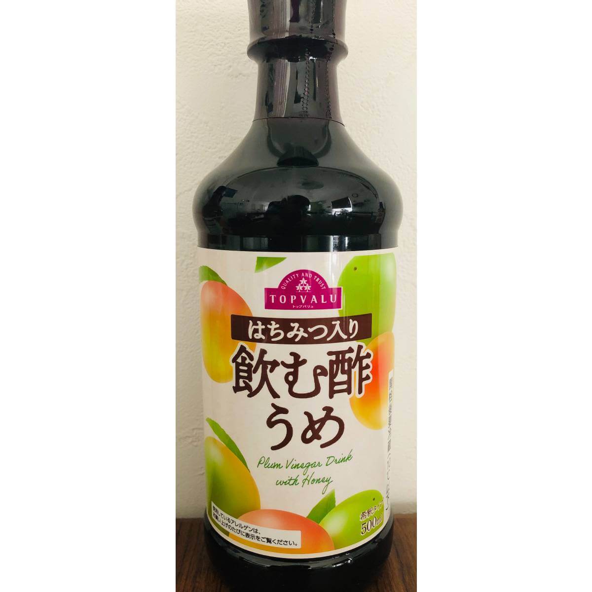 トップバリュ「飲む酢」