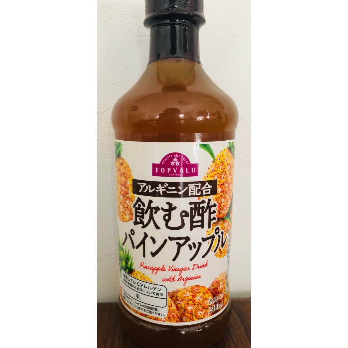 トップバリュ「飲む酢」