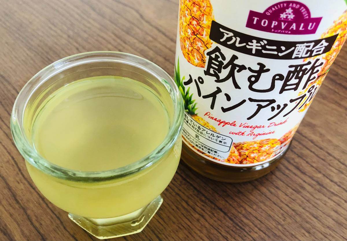 トップバリュ「飲む酢」