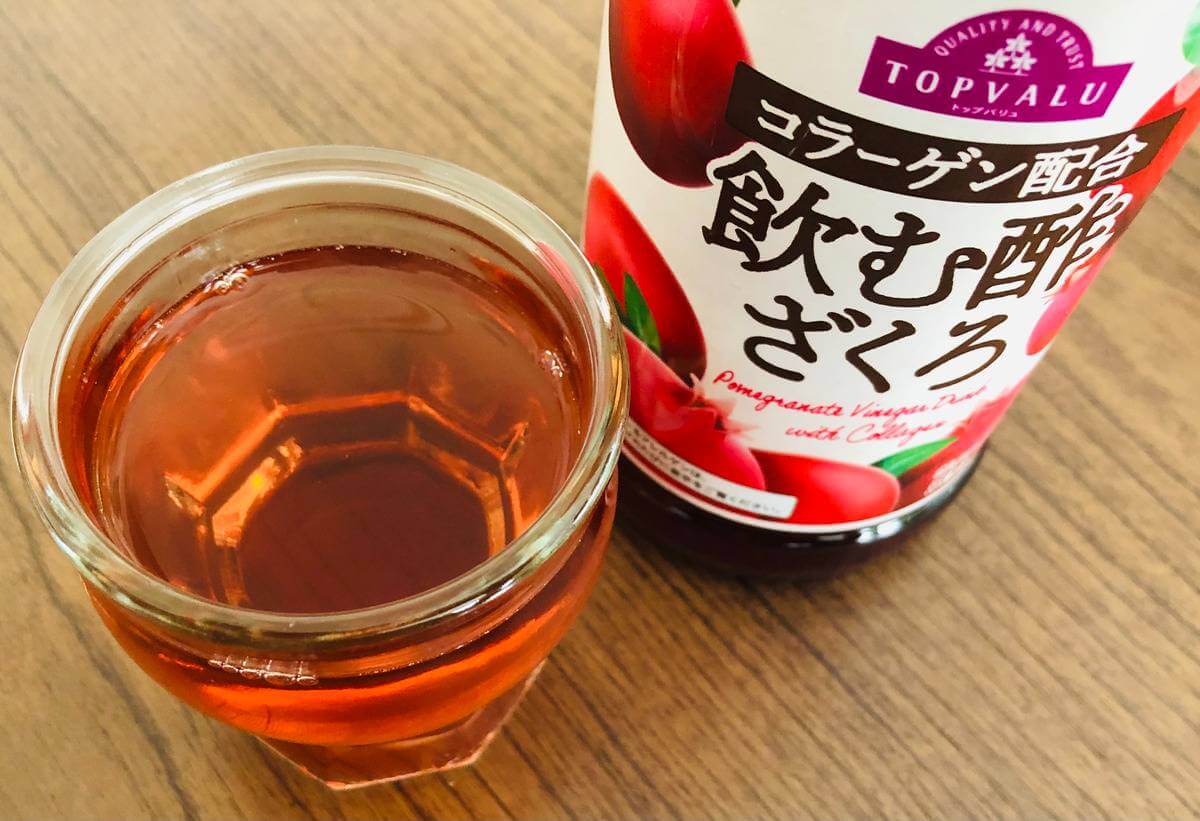 トップバリュ「飲む酢」