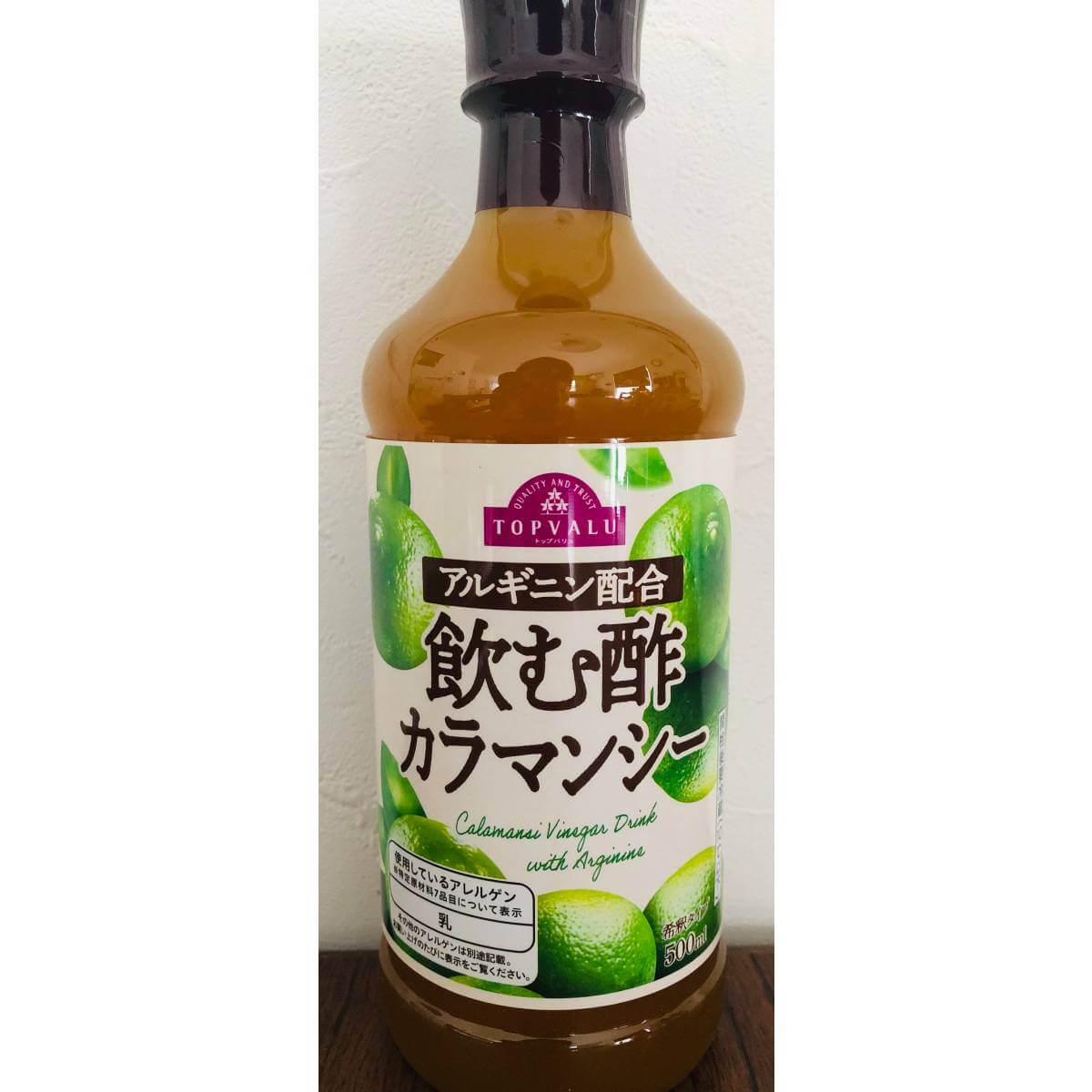 トップバリュ「飲む酢」