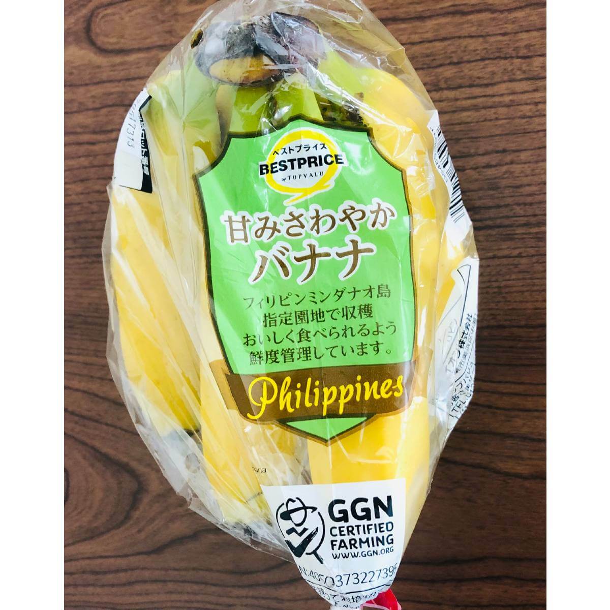 トップバリュ「野菜」