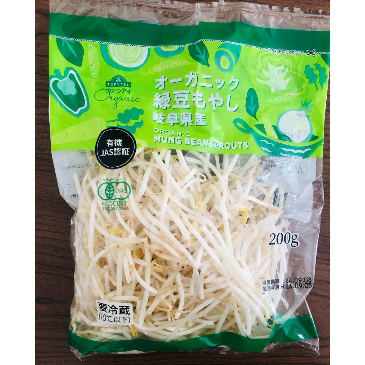 トップバリュ「野菜」