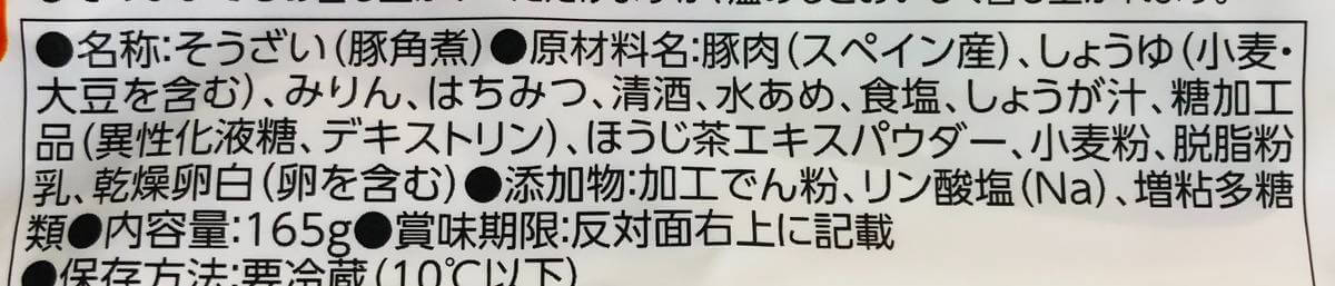 トップバリュ「プロのひと品」