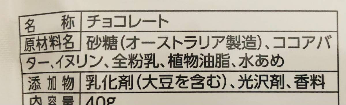 トップバリュ「トキメクおやつ部」