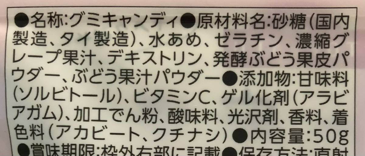 トップバリュ「トキメクおやつ部」