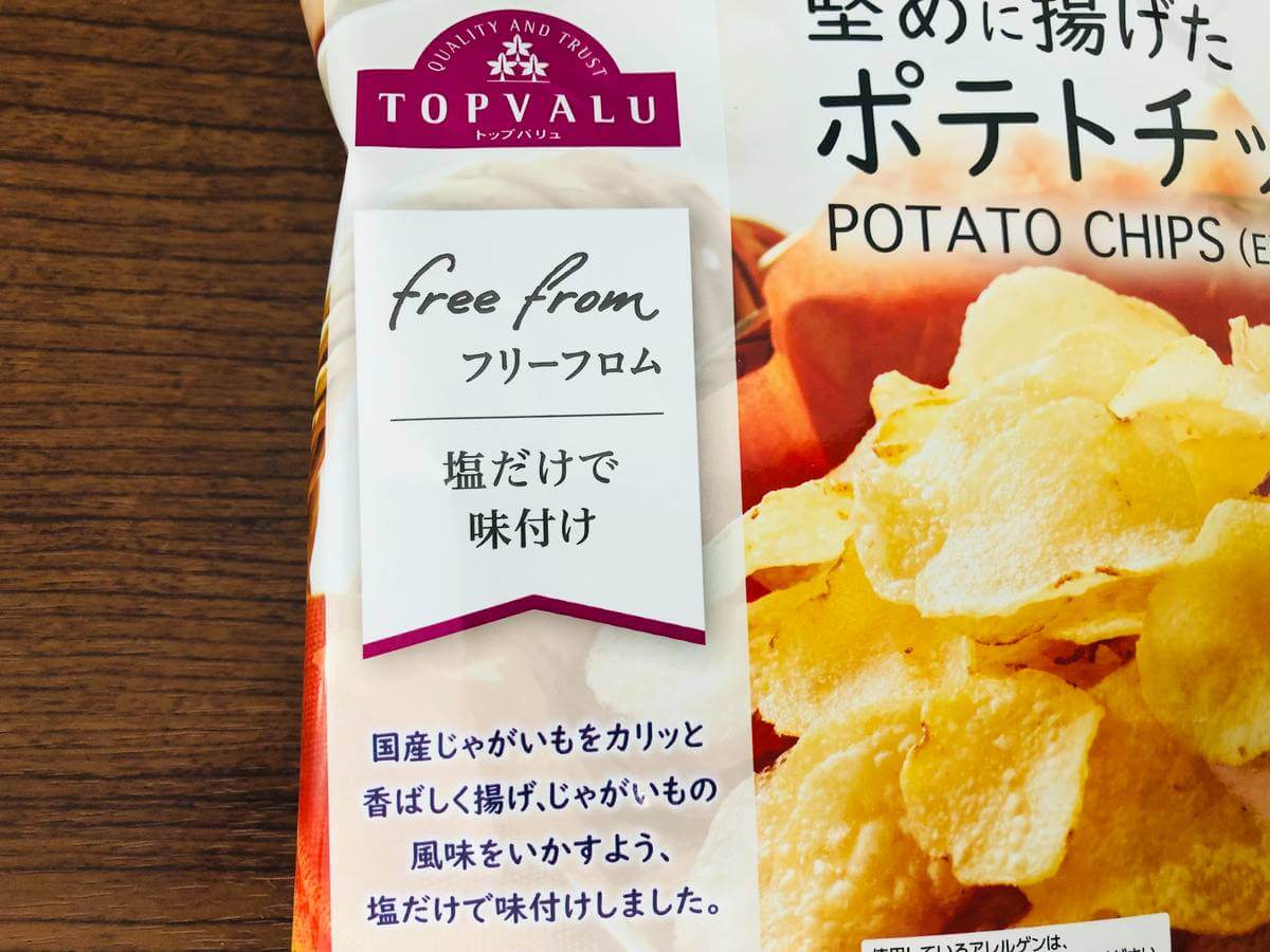 トップバリュ「ポテトチップス」